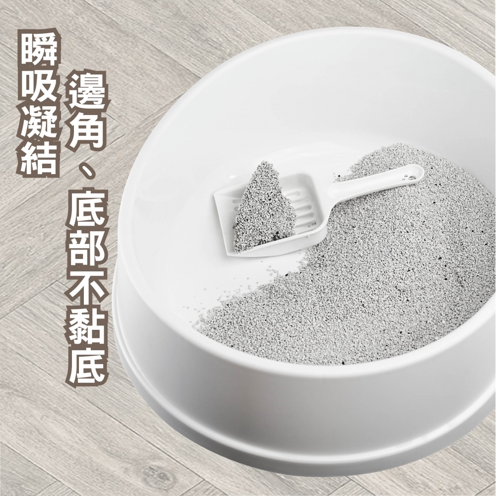 礦晶砂
