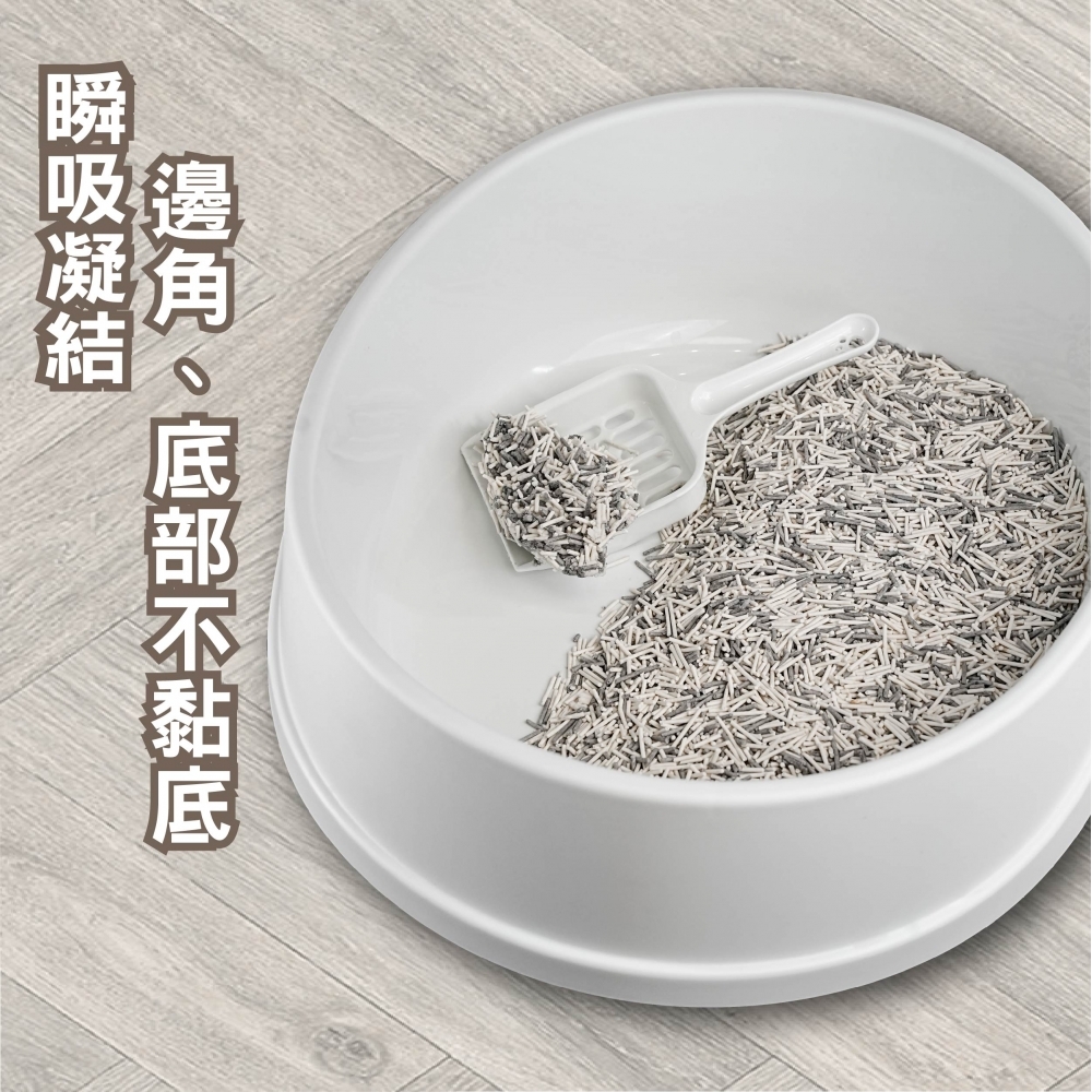 瞬凝砂